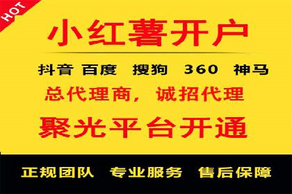 旅游行业SEM服务托管的优化实践案例
